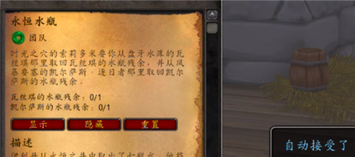 魔兽世界怀旧服美酒节成就攻略 wlk怀旧服美酒节成就大全6