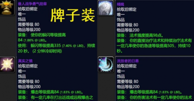 魔兽世界怀旧服美酒节什么时候开?wow怀旧服前夕美酒节时间介绍2