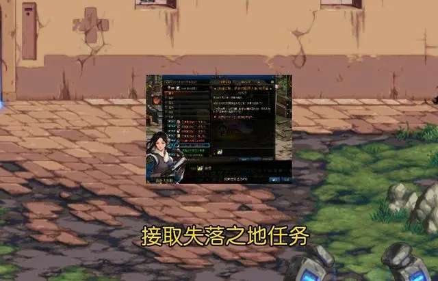 dnf风暴逆鳞前置任务怎么完成?dnf风暴逆鳞前置任务攻略5