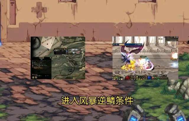 dnf风暴逆鳞前置任务怎么完成?dnf风暴逆鳞前置任务攻略3