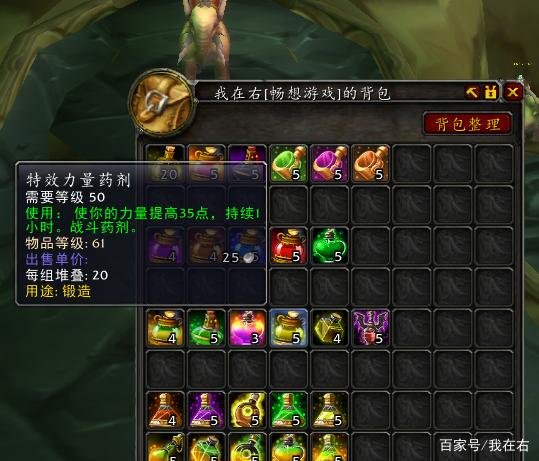 魔兽世界tbc药水有哪些?魔兽世界tbc怀旧服药剂大全汇总