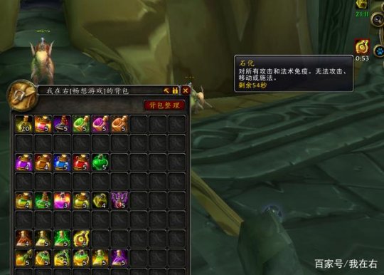 魔兽世界tbc药水有哪些?魔兽世界tbc怀旧服药剂大全汇总