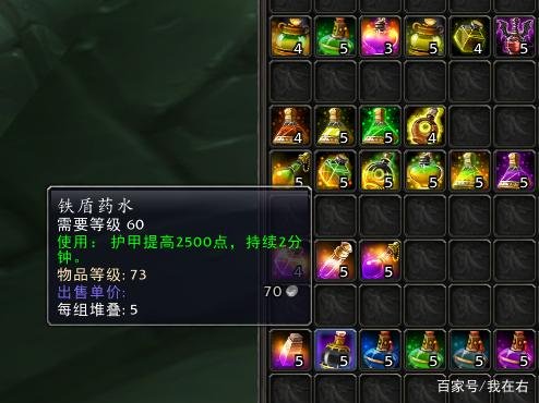 魔兽世界tbc药水有哪些?魔兽世界tbc怀旧服药剂大全汇总