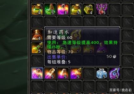 魔兽世界tbc药水有哪些?魔兽世界tbc怀旧服药剂大全汇总
