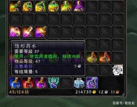 魔兽世界tbc药水有哪些?魔兽世界tbc怀旧服药剂大全汇总
