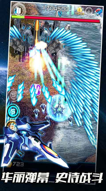 闪电战机2游戏免费下载