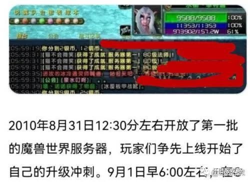 魔兽世界wlk70到80在哪升级?魔兽世界70到80升级路线推荐3