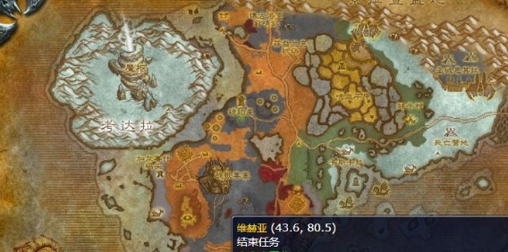 魔兽世界父亲的话任务怎么做?北风苔原父亲的话任务攻略2