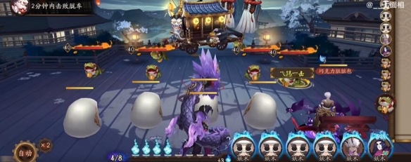  阴阳师逢魔入侵胧车阵容御魂搭配攻略推荐1