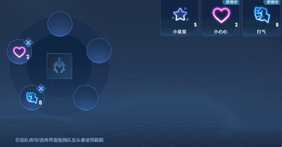 王者荣耀超级偶像标签怎么获得?超级偶像称号获取攻略1