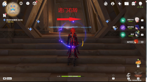 原神阿赫玛尔的秘密怎么做?阿赫玛尔的秘密任务解谜攻略