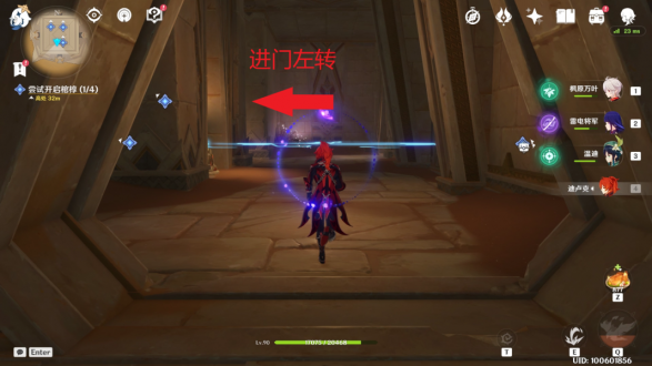 原神阿赫玛尔的秘密怎么做?阿赫玛尔的秘密任务解谜攻略
