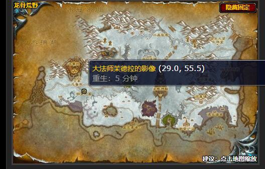 魔兽世界寻找线索任务怎么做?魔兽世界寻找线索在哪详解2