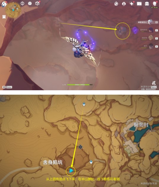 原神赤沙之槛怎么开启?原神秘境赤沙之槛攻略1