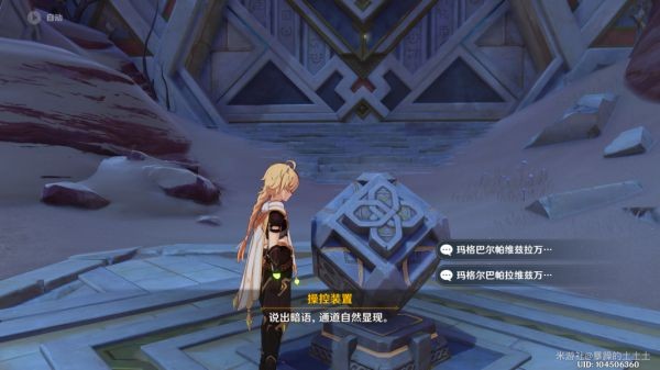 原神索赫尔的心愿怎么做?原神索赫尔的心愿任务攻略