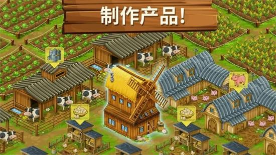 丰收小镇真的能提现300吗?丰收小镇满300真的能提现吗?