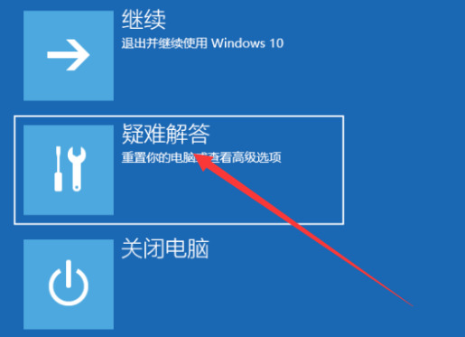 win10开机按f几进入安全模式后怎么操作图文教程4