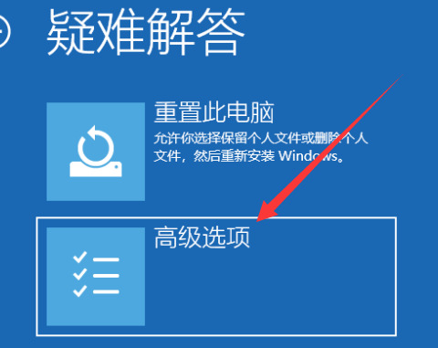 win10开机按f几进入安全模式后怎么操作图文教程5