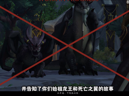 魔兽世界10.0龙希尔怎么打?wow魔龙希尔新手任务攻略