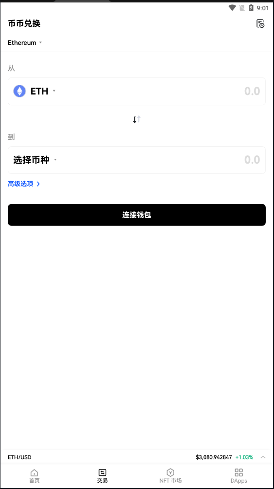 gate.io安卓app免费下载