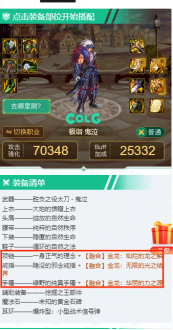 dnf回归玩家怎么快速成型110级?dnf回归玩家快速升级攻略