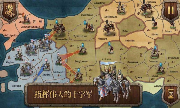 中世纪之战游戏免费下载