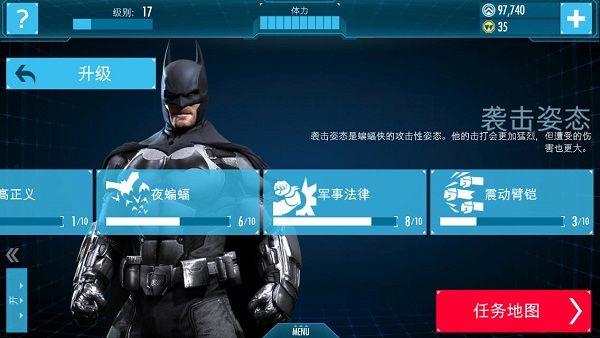 蝙蝠侠阿卡姆起源云游戏免费下载