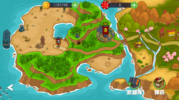 海岛英雄游戏免费下载