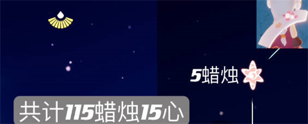 光遇2023情人节活动兑换表 光遇2023情人节活动兑换图