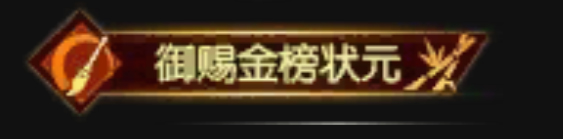 逆水寒特效称号大全有图 逆水寒特效称号获取方式汇总