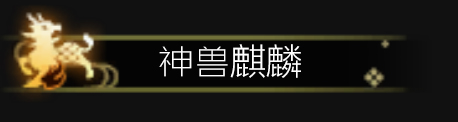 逆水寒特效称号大全有图 逆水寒特效称号获取方式汇总