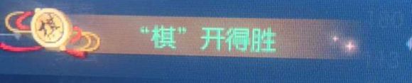 逆水寒特效称号大全有图 逆水寒特效称号获取方式汇总