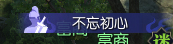 逆水寒特效称号大全有图 逆水寒特效称号获取方式汇总