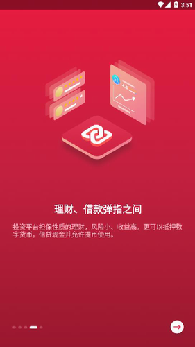 中币官方app下载