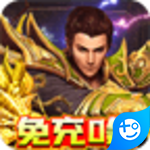 伏魔录安卓版