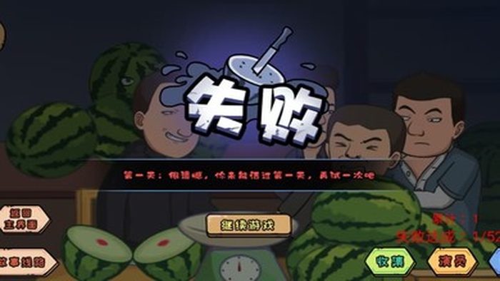 抖个梗