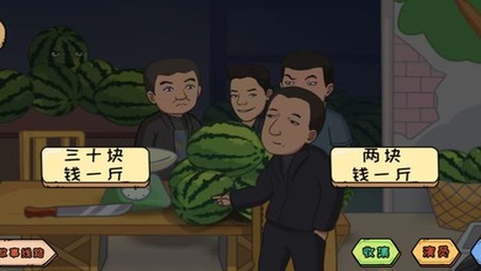 抖个梗下载