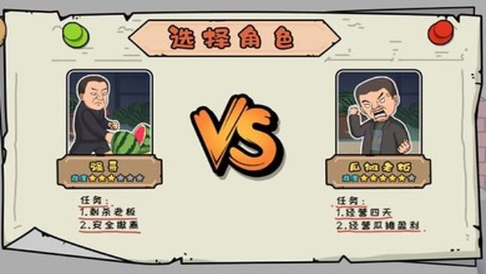 抖个梗游戏