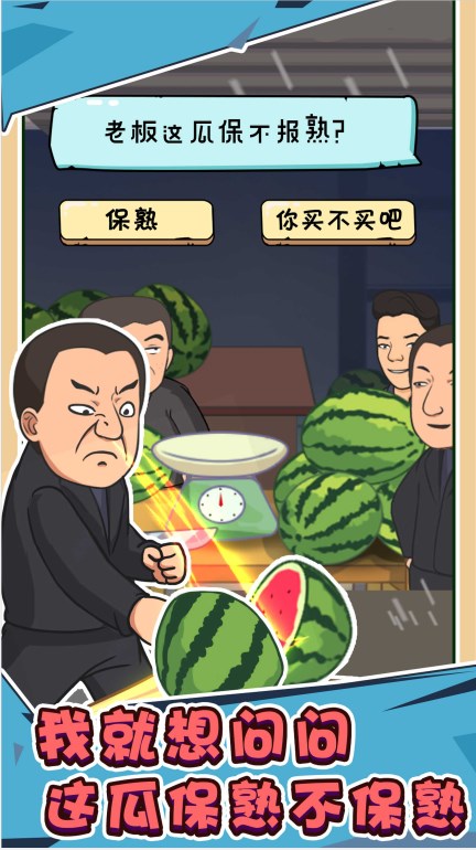 抖个梗下载