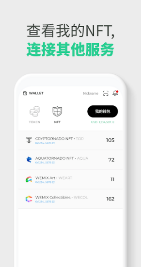 xtz币交易平台app下载
