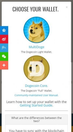 doge交易所app
