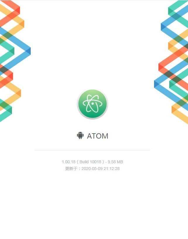 atom币app