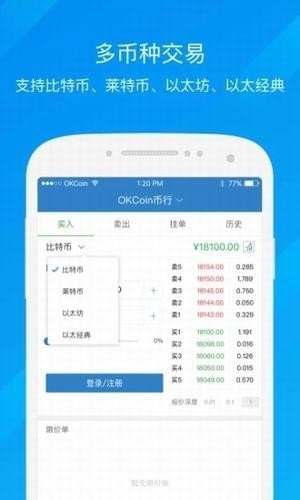 okcoin中文官网