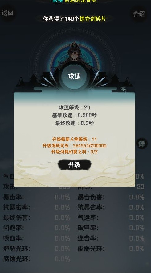 肝仙归来新手怎么开局?肝仙归来新手开局前期玩法技巧