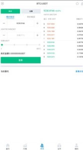 bika交易所app官网