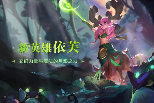 剑与家园破解安卓版