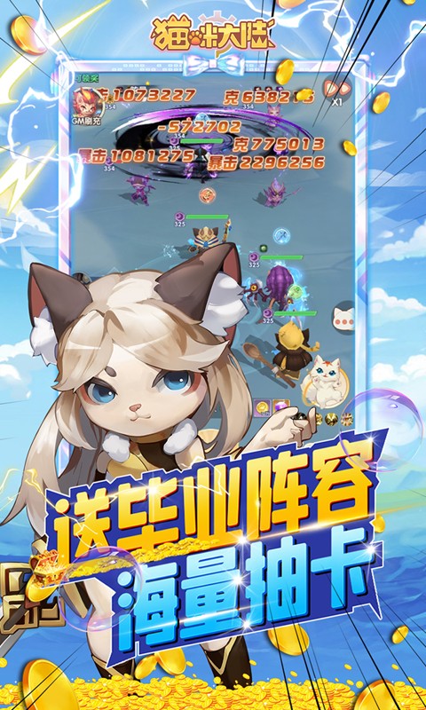 猫咪大陆九游版免费版