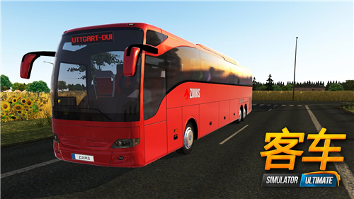 公交公司模拟器终极版下载