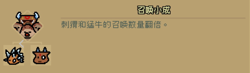 通神榜神通图鉴大全最新 通神榜神通角色技能图鉴一览