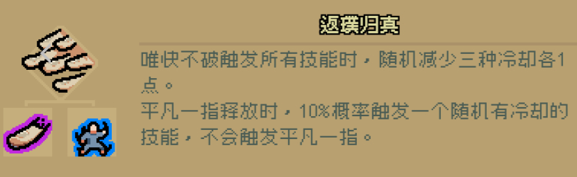 通神榜神通图鉴大全最新 通神榜神通角色技能图鉴一览